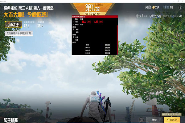 CF 大炮辅助透视自瞄效果